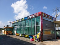 SK행복충전 아포가스충전소