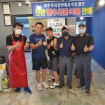 여주우리한우
