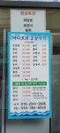 바다로회
