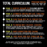 빡쌤에듀