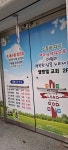 엘벧엘교회