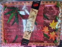 한울축산유통 디오션점