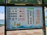 8820자유회센타