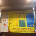 상무막창숯불구이