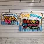 카라예쁜글씨