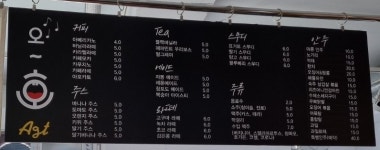 오호