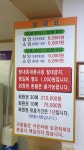 수랜드사우나