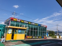 SK행복충전 아포가스충전소