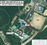 휴론드론교육원