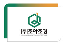 조아조경