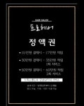 프로헤어