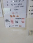 밀숲 과천점