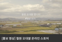 에이원컴퍼니