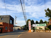 오리궁