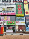 티켓나라 안산총판