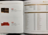 한삼인 농협하나로마트 광주점