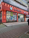 눈사랑안경&렌즈베리 수성점