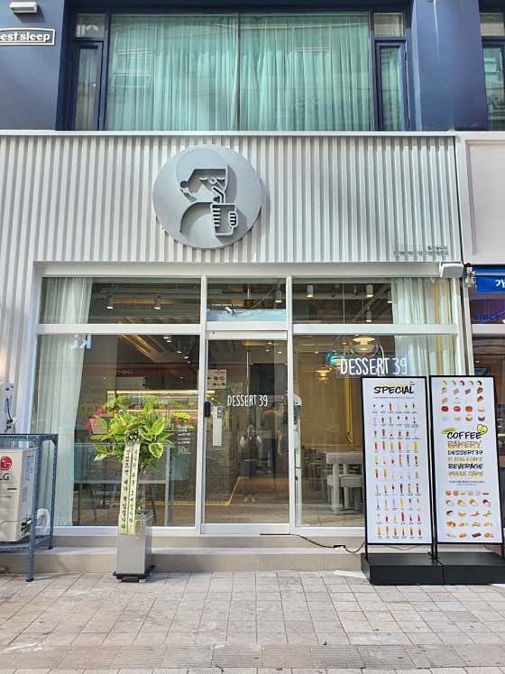 디저트39 인천구월점 사진