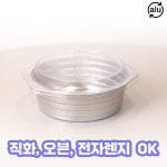 남부티오피