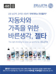 카앤피플 부산진구 사랑점