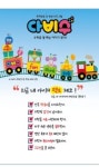 다비수 지니어스수학교습소