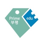 프라임에듀