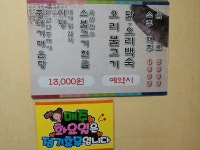 경백가든
