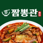 몽블랑제 부산연제점 | 짬뽕관 부산연제점