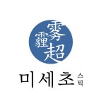 에스더블유바이오