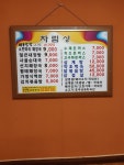 엄마손식당