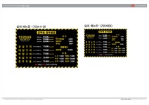 진우네한우곱창 금호본점
