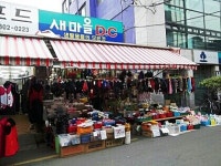 새마을dc마트