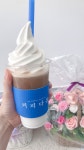 커피다옴