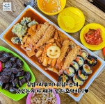 모닥치기본점