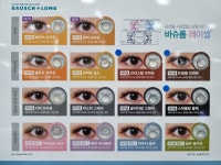 울산대 다비나안경보청기
