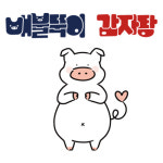 오성에프앤디