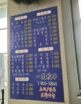 일소만두