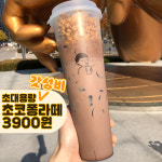 디저트39 인천구월점