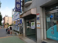 연세재가노인복지센터