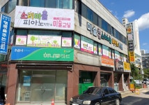 소리마을피아노학원