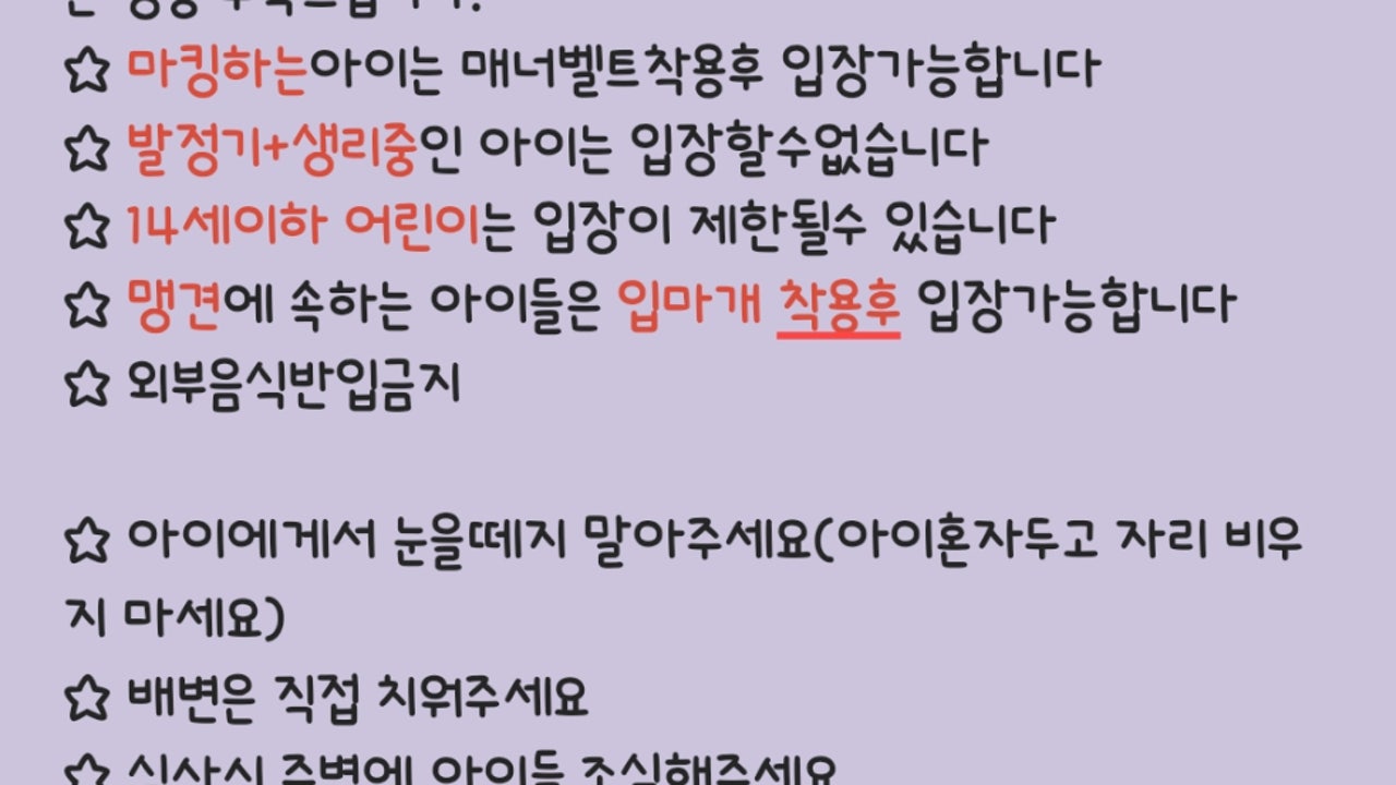 티키타카독