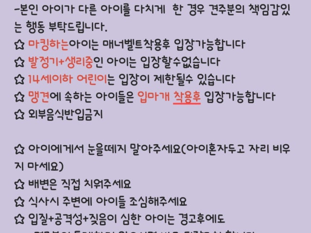 티키타카독