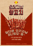 심양 청담본점