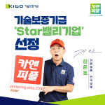카앤피플 부산진구 사랑점