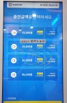 워시프렌즈 셀프빨래방 향남상신점