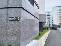 여수유탑레지던스