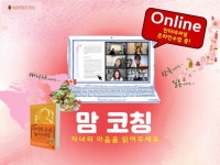 분더상담코칭센터
