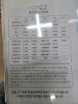 한신세탁소