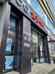 안경나라 부산가야점