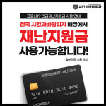 치킨과바람피자 전대후문점
